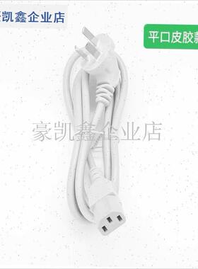 适用摩动MD-CL301电煮锅多功能料G理锅学生电火锅电炒锅电源插.