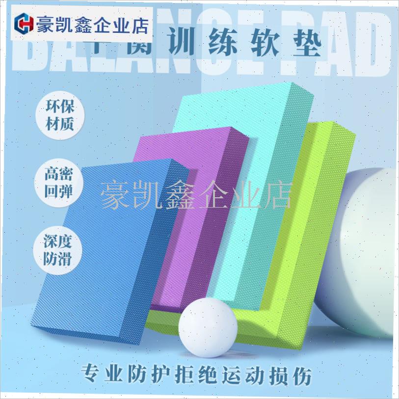 哑铃卧推垫子练胸健腹轮健身垫平板支J撑核心训练专用坐垫瑜珈跪.