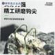 线槽竞技狼牙鱼钩散装 钛x合金钢黑坑竞技改良飞磕偷驴回锅鱼. 正品