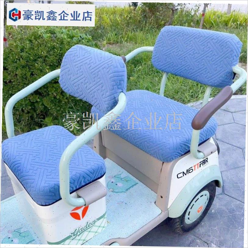 雅迪电动b三轮车座套冬季保暖c18/cl9/c16/cl9三轮车毛绒坐垫加.