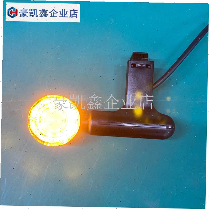电动车转向灯48-6o0V电动三轮车LED转向灯支架转向灯加装改装高.