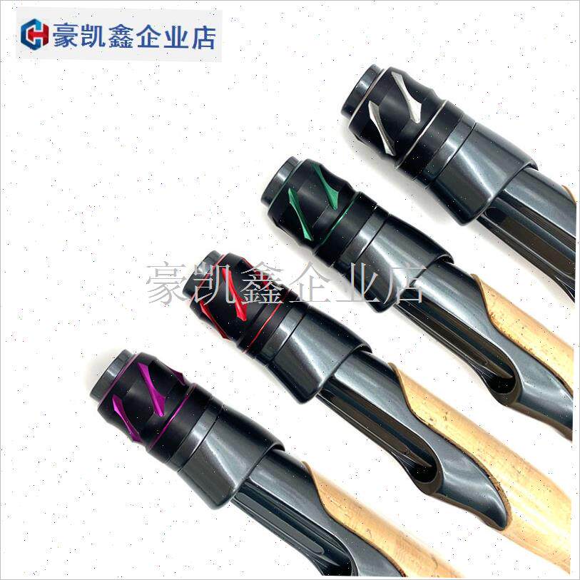 VSS路a亚DIY改竿鱼轮座配件纯软木AC手把路亚直柄轮座全套.