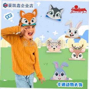 儿童卡通动物头饰m狐狸老虎龟兔赛跑山羊猴子大灰狼幼儿园表演道.
