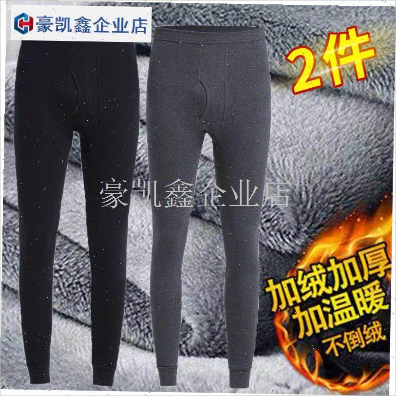 秋裤男士纯棉g加厚打底衬裤内穿全棉毛裤秋冬季线裤紧身保暖裤大.
