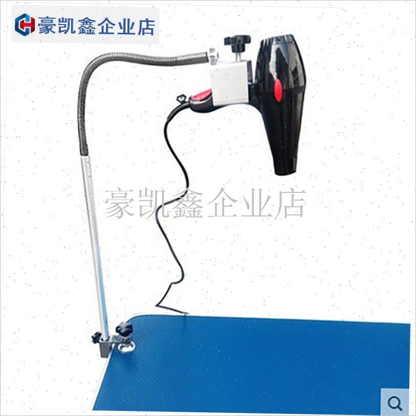 宠物吹风机支架家用美容桌电吹风狗狗猫J咪吹毛剪毛洗澡固定美容.