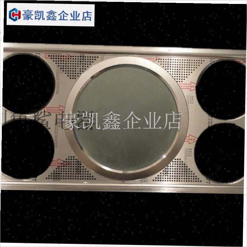 集成吊顶300*600灯暖浴霸 金属铝面罩 面板 LED照明Y 磨砂灯罩配.