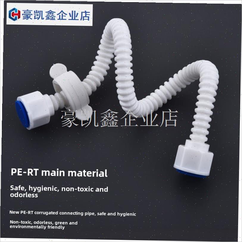 塑料波纹管软连接上水管热水器马桶冷J热防爆高压进水软管家用.