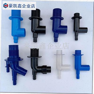 鱼缸下过滤管件三重四重t溢流管配件鱼马桶粪便分离器上下水连接.