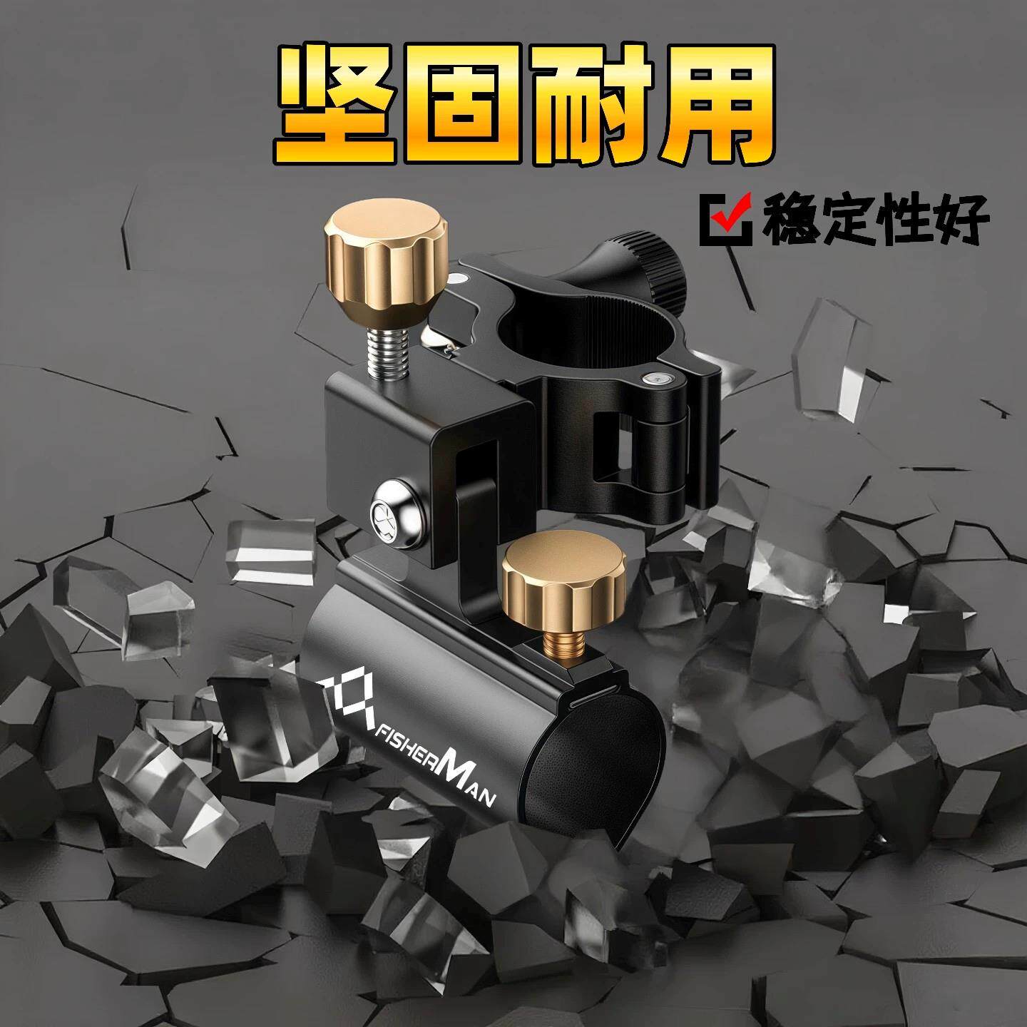 钓椅配件大全骑士欧式通