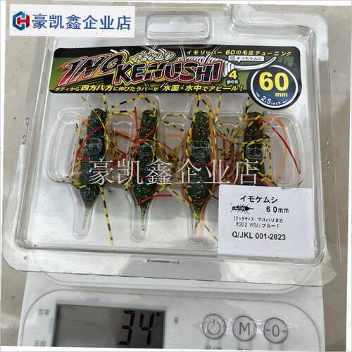 高压琵琶b丝软饵鲈鱼黑坑土豆丝假饵高比重鳜鱼路亚软饵大表哥饵.