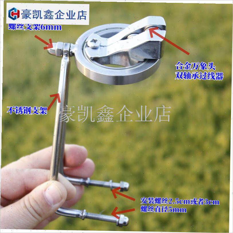 胜利风筝轮合金万向轮支架六导过线器背带轮手握轮加.长臂改装摇.