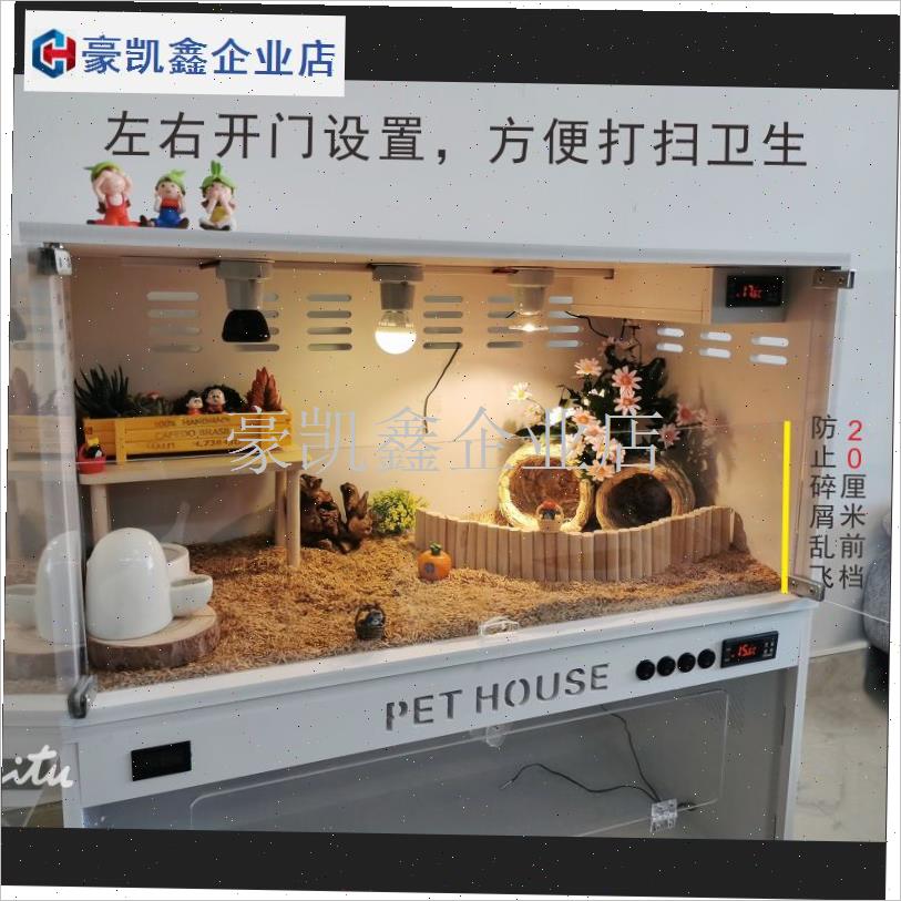 PVC爬箱刺猬芦丁鸡爬宠爬v虫保温箱宠物养殖柜恒温箱鹦鹉育雏保.