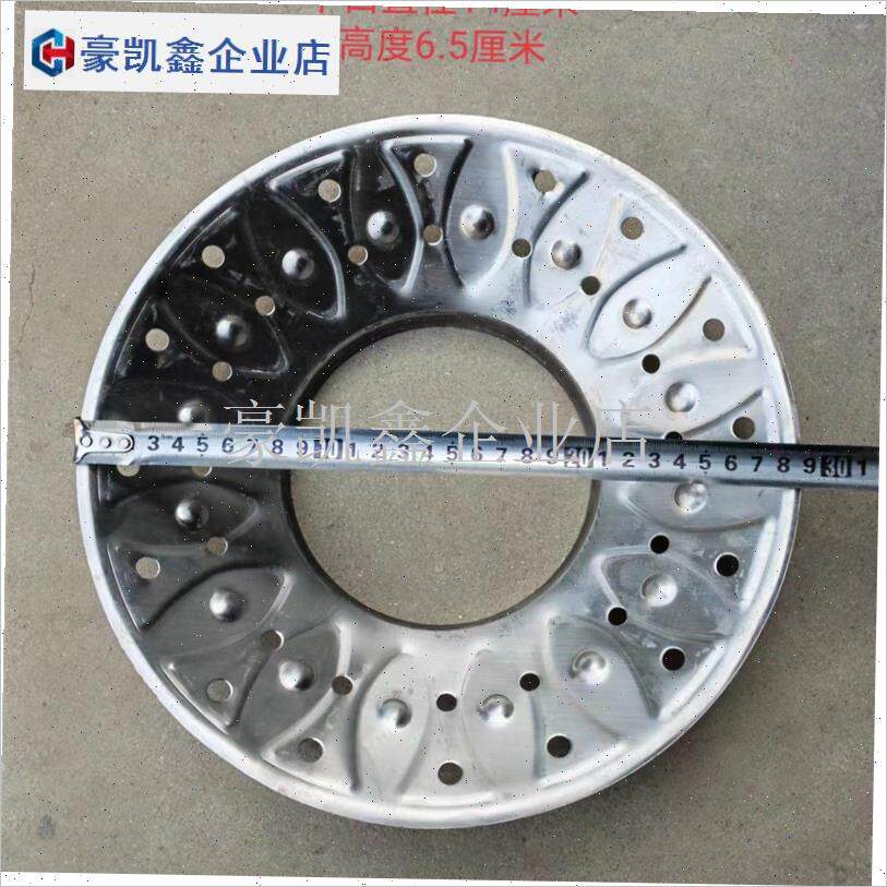 商用灶具燃气灶具植物油s白油甲醇炉盆不锈钢节能隔热反射体衬板.