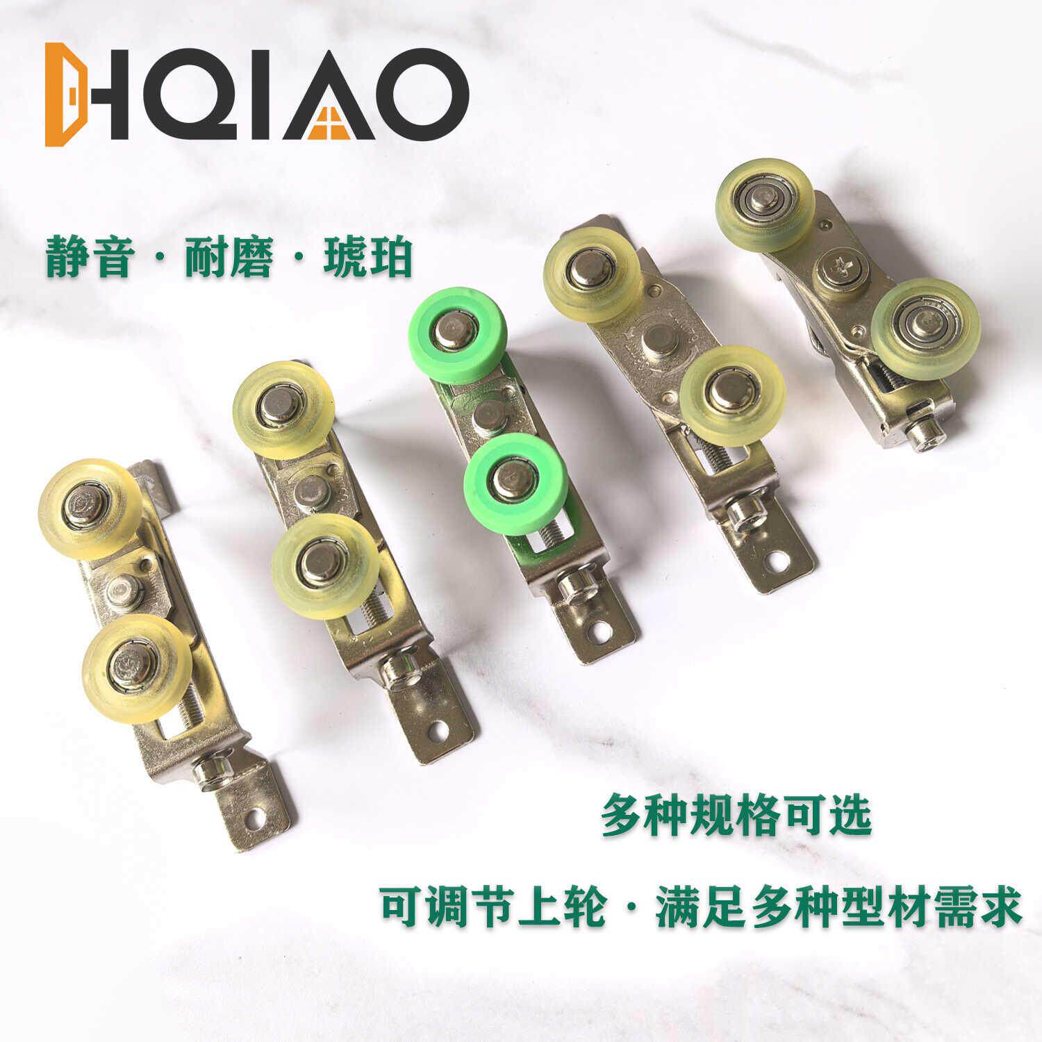 推拉门上滑轮老式移门铝