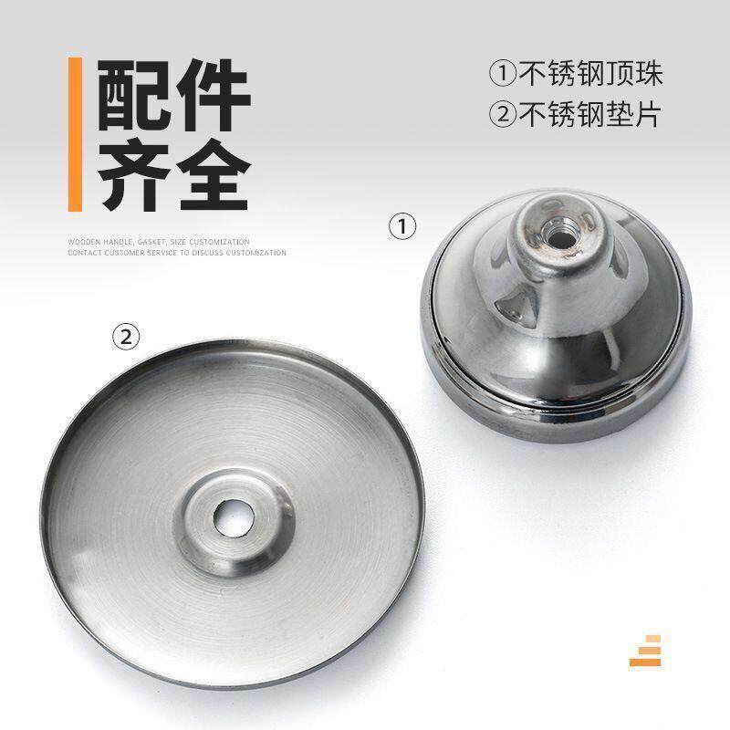 盖珠加厚不锈l钢把手把手耐高温手柄盖子配件通用款韩式锅盖顶帽;