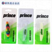Prince王子避震器网球拍u避震结减震器矽橡胶带logo 彩虹透. 1个装
