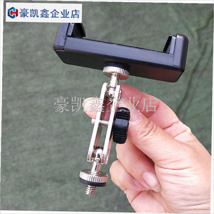 万向手机夹1/4通用6MM接口360度旋转魔术O怪手手机拍照直播配件.