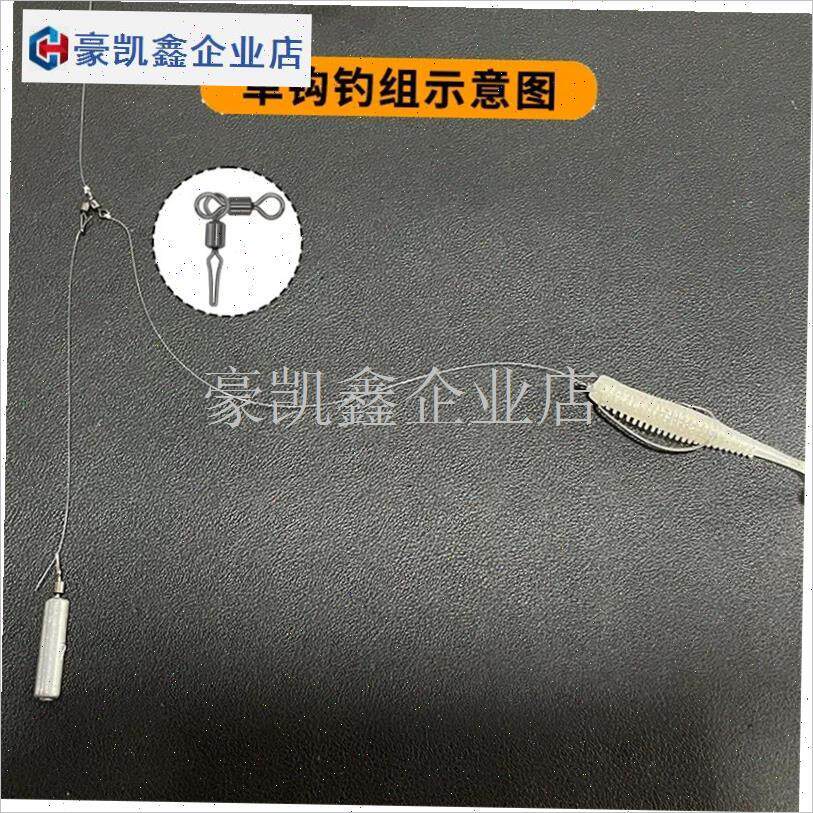 风筝钓组快速八字j环配件快速子线 线夹旋转8字环美式子线 线夹.