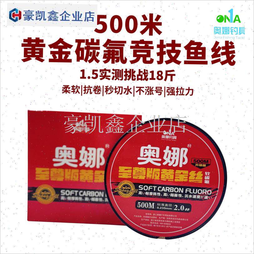 500m强拉力海竿鱼线青x鱼黑坑专用路亚线手竿主线尼龙线子线.