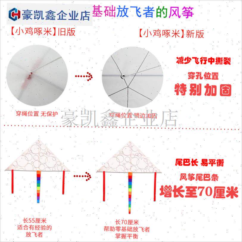 做DIY儿童手工三角风筝制作材料包 小学生空Q白自制涂色手绘幼儿.