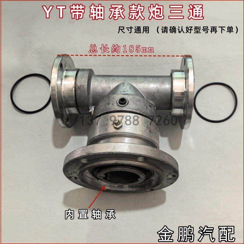 程力洒水车后平台高炮三