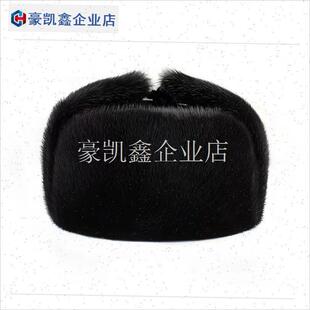 彷水貂毛雷锋帽中老年q东北皮帽子爷爷加厚老人防寒护耳保暖狗皮.
