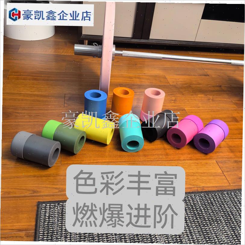 杠铃矽胶防滑地雷杠铃炮筒架核心力量健身M器画船硬拉背肌拉背支.