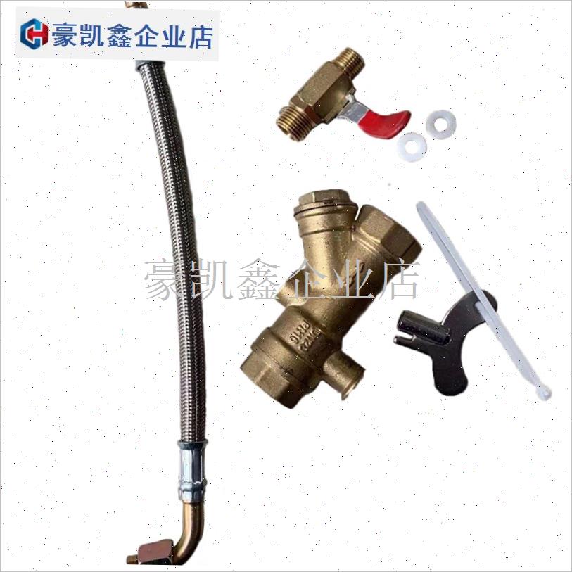 诸暨消防湿式报警阀专用三通过滤球Y阀成套配件.