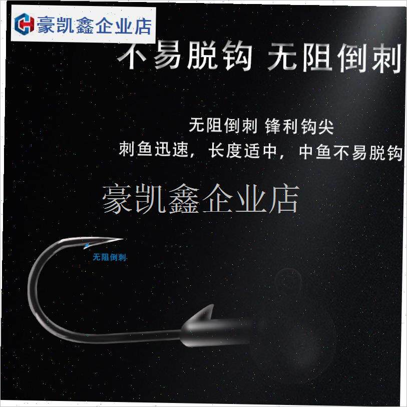 高品质血b槽铅头钩 50个装3g5g7g10Hg14g20g路亚软虫饵钩加强防.