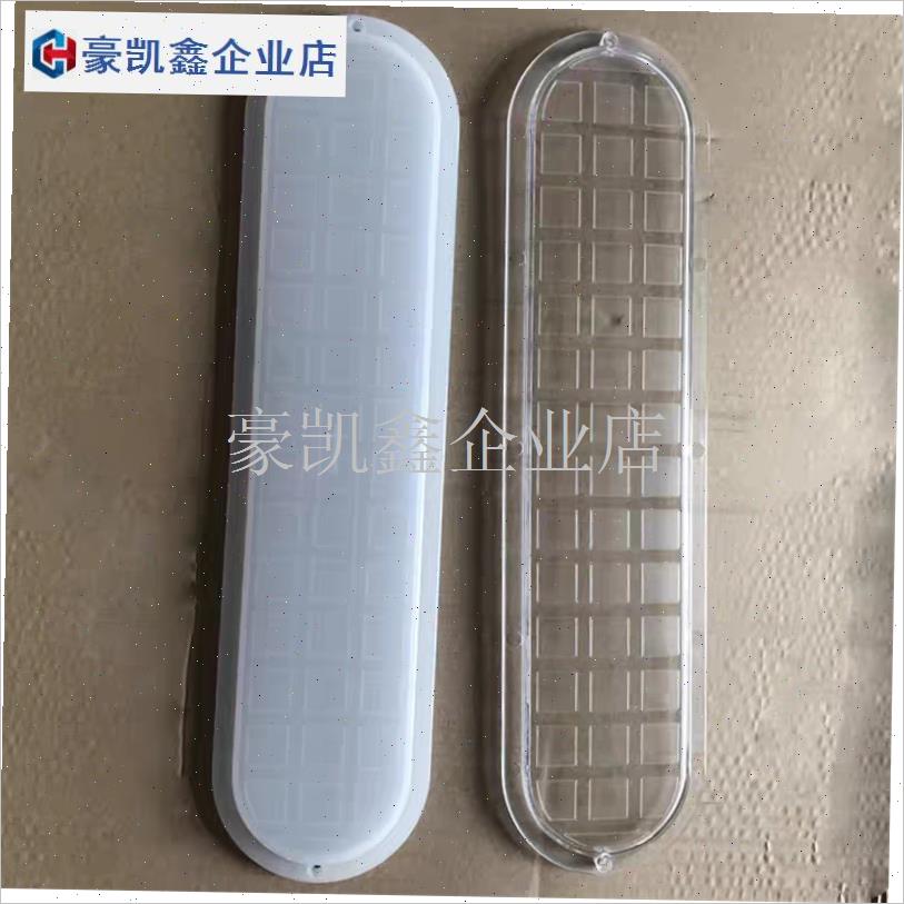 好太太晾衣架灯罩老款k衣架灯盖适用868.866.1L561.1562.1563.