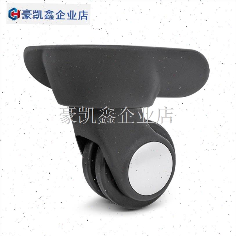 W307#张小盒行李箱p轮子替换JL-C080万向轮旅行箱静音轱辘滑轮配.