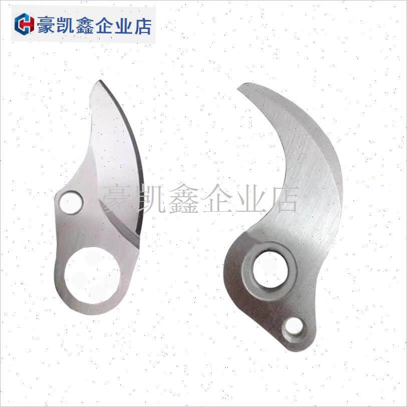 锂电充电式剪树枝刀片o/电动修枝剪刀配件刀片/园林果树电剪刀刀.