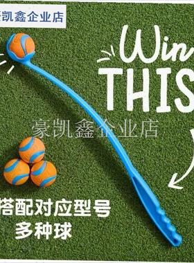 petmadte美国chuckit宠物狗狗挥球杆户外互动寻回发球器训练玩具.