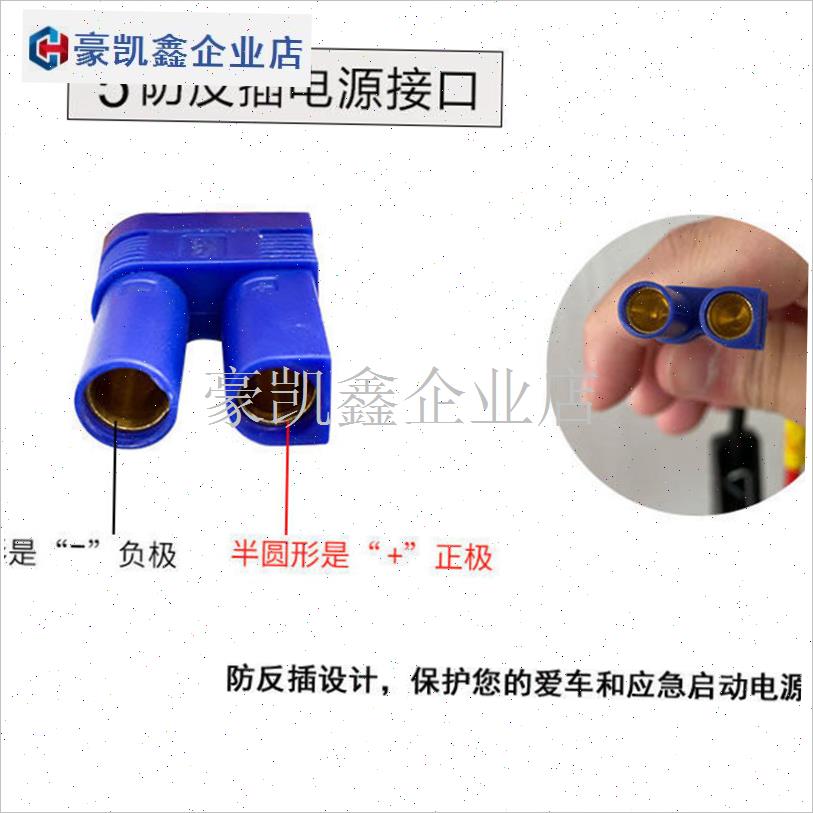 汽车应急启动电j源电瓶夹打火线夹智能夹子200A多功能保护搭火线.