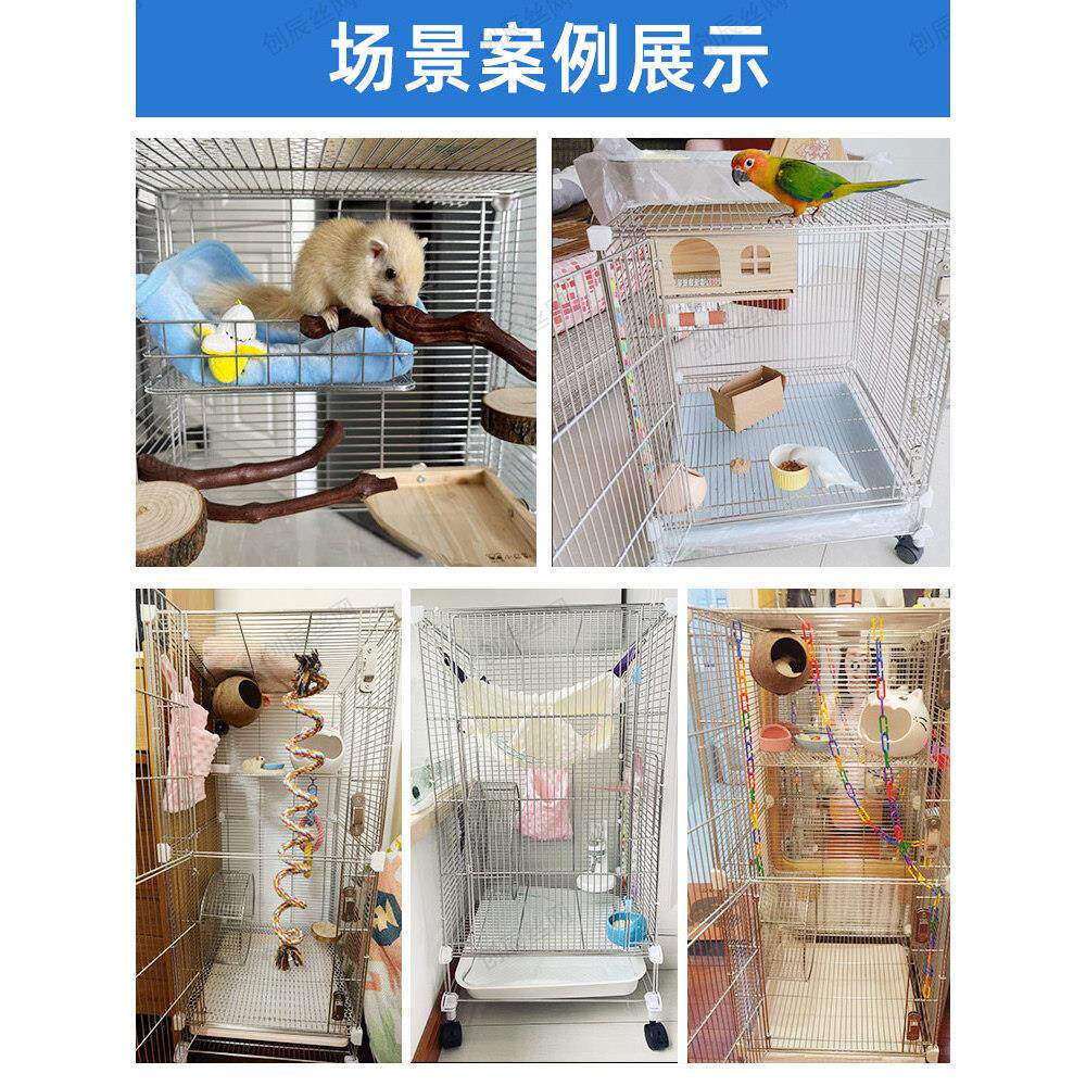 304不锈钢DIY魔片蜜袋鼯