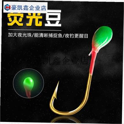 /白条七星钩串钩白光金钩青稍翘嘴蓝刀专用鱼钩海钓路.亚夜光珠串