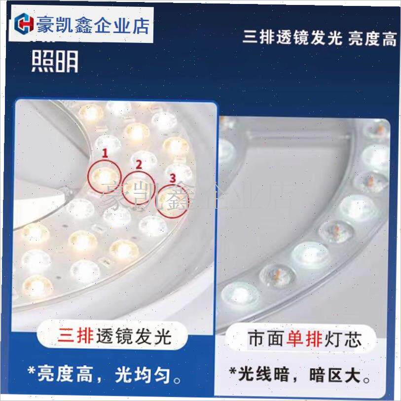 国际电工led灯芯圆形替换磁吸光源吸顶灯盘超亮节能维W修170639.