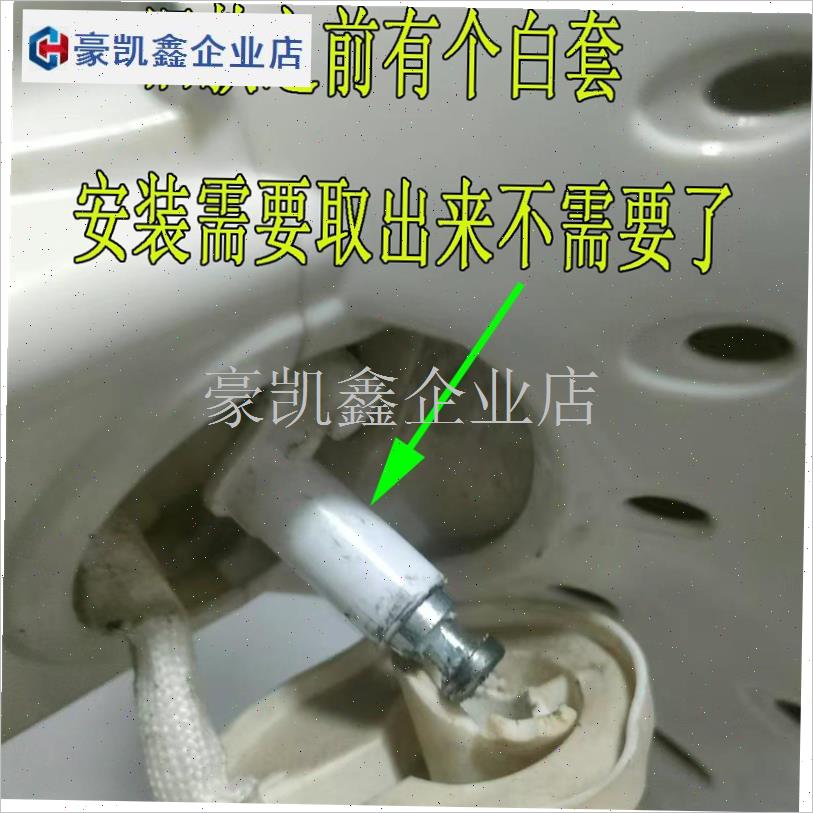 先科取暖器配件i连接头NSB-85通用小太阳摇头配件抬头支架脖颈弯.