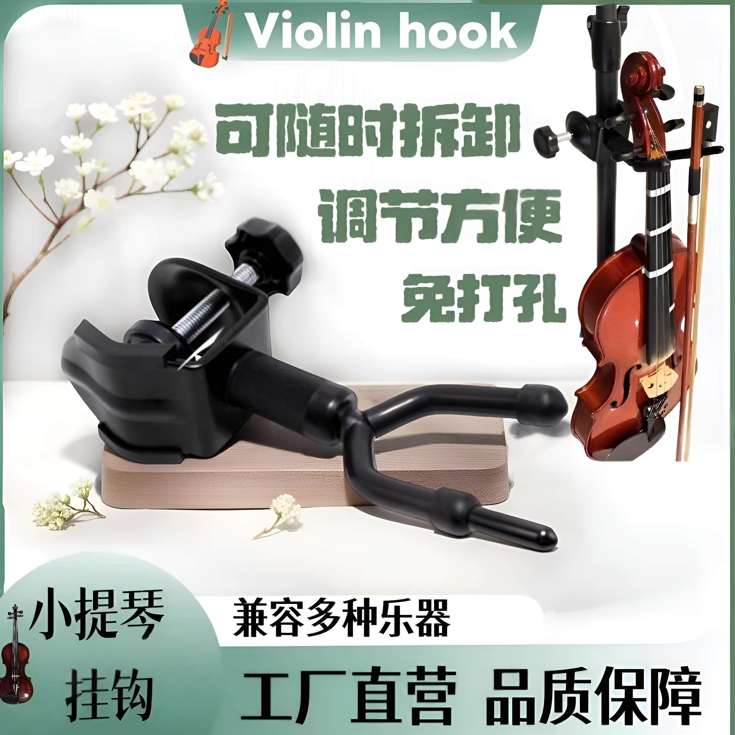 新款免打孔多l功能乐谱架