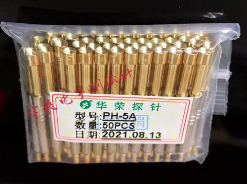 华荣PH-5A 3.5凹头测试顶针 3.2*38mm弹簧顶针治具测试架顶针镀金