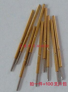 普通探针P50-F 小四爪测试针P50弹簧顶针0#测试针0.68*16.5mm