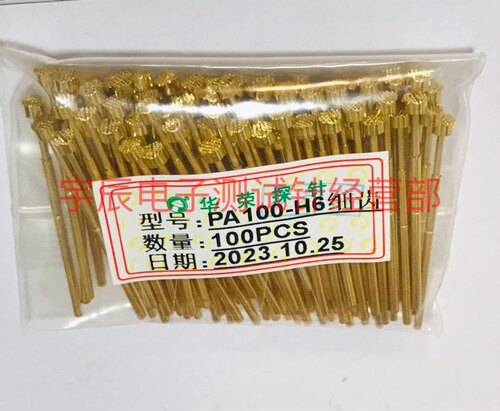 探针PA100-H6 华荣测试针 1.36*33.35mm弹簧导电针伸缩顶针镀金头