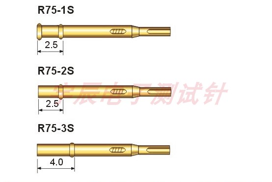 华荣探针R75-1S2S3S