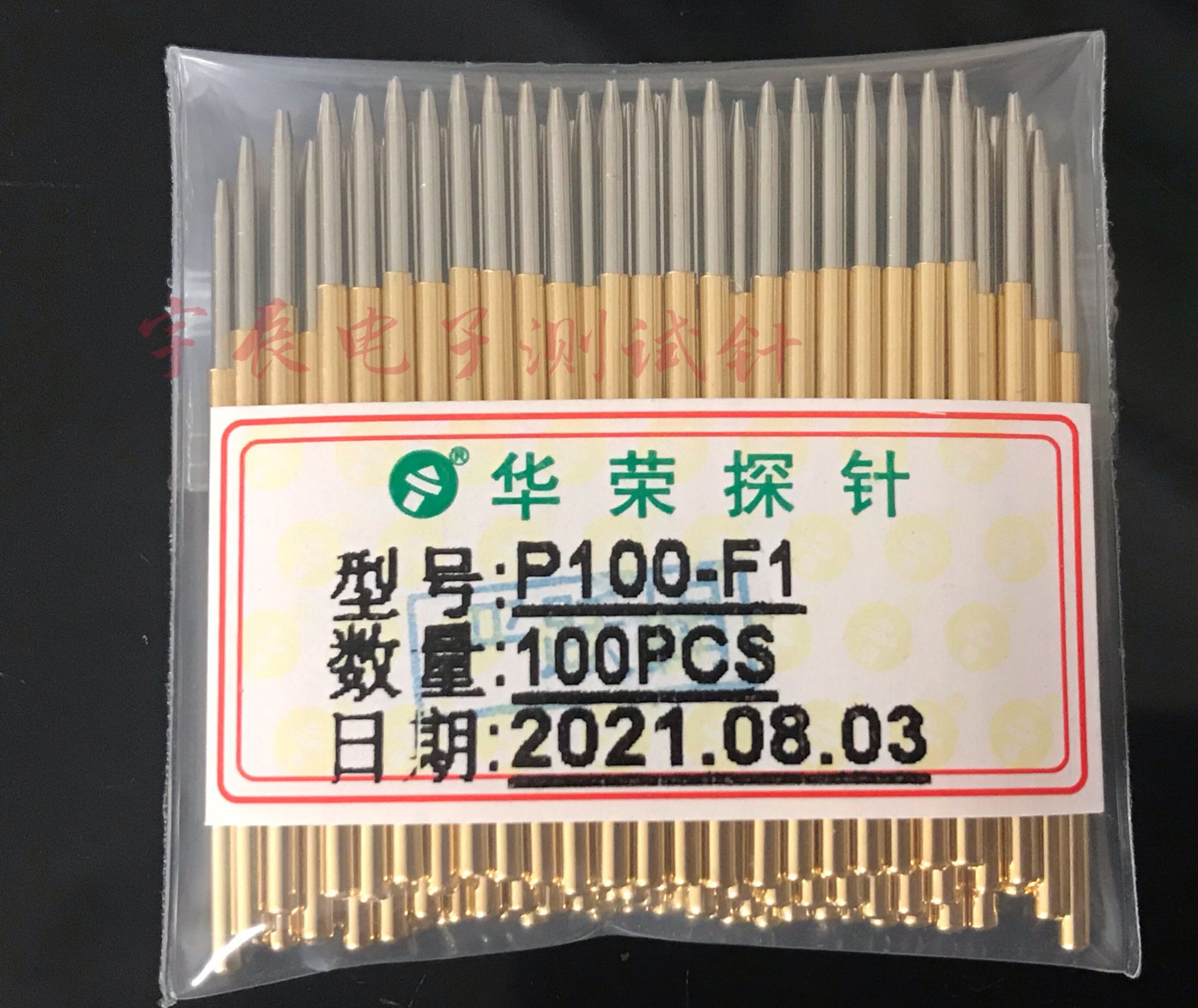 1.7华荣探针P100-F1 小四爪梅花头测试针P100探针1.36弹簧导电针