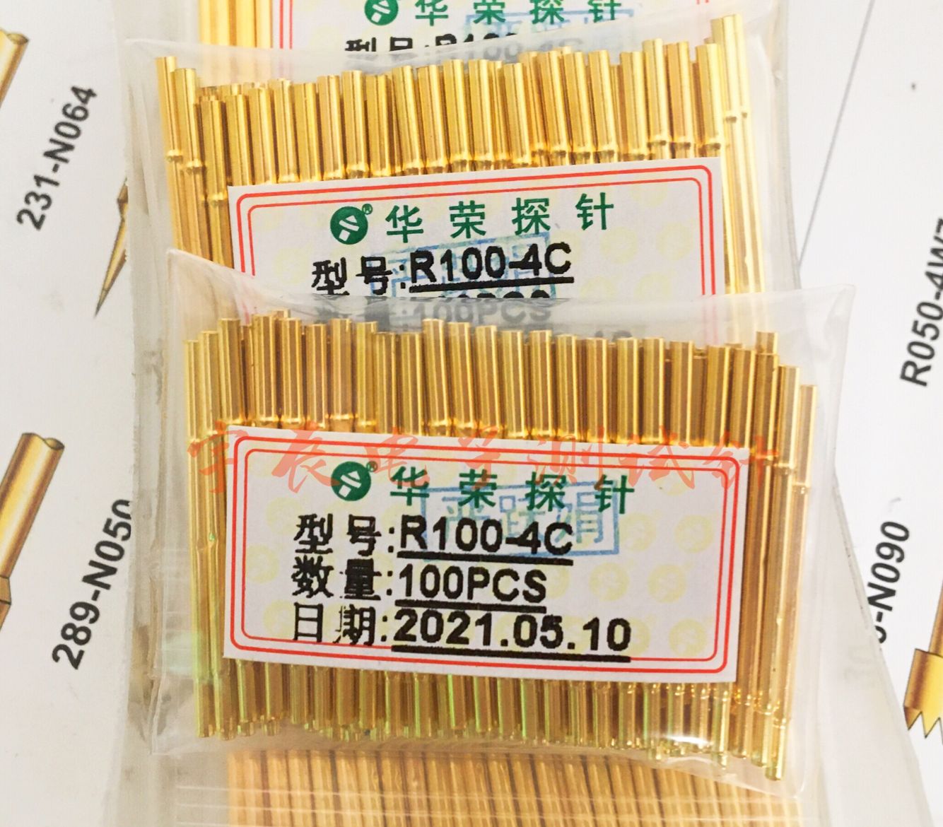 1.7针套华荣针套R100-4C 环高7.5MM  圆孔尾巴 P100探针座 铜套