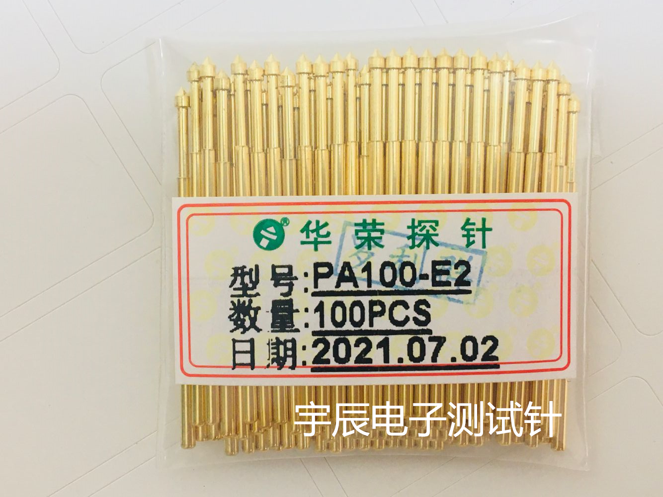华荣探针PA100-E2 1.5圆锥头测试针PCB电路板探针PA100测试针顶针
