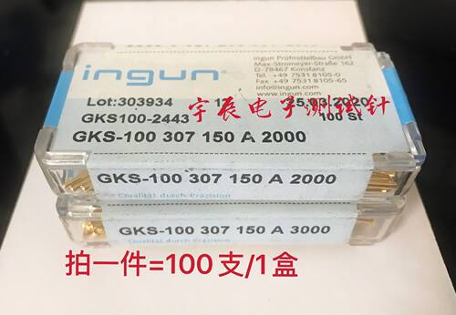 ingun英刚gks100307150A2000/A3000 100mil伸缩测试针ICT弹簧顶针