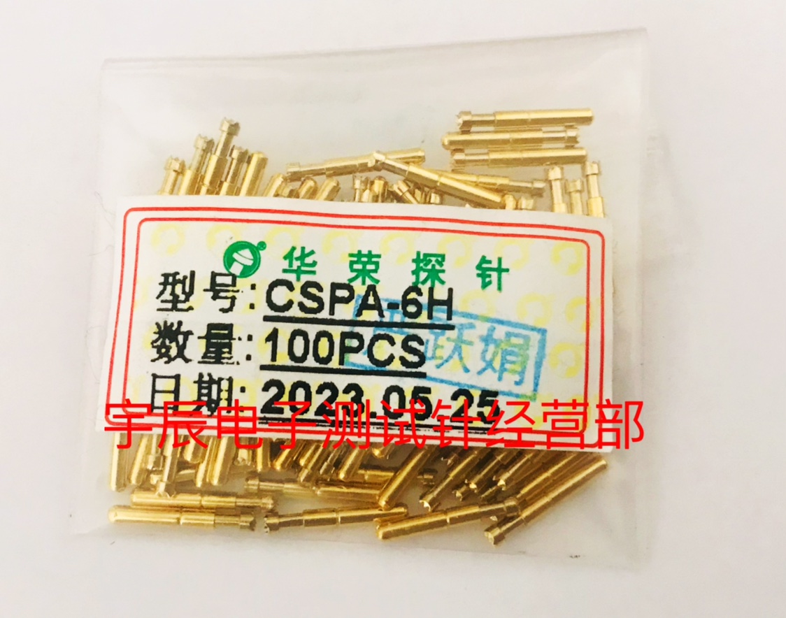华荣探针CSPA-6H 1.5梅花头测试针 1.36*10mm电池针弹簧顶针CP-6H