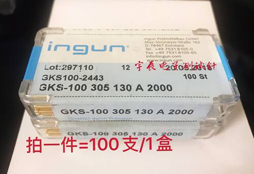 ingun英刚GKS100288150A2000/A3000 100mil伸缩测试针ICT弹簧顶针