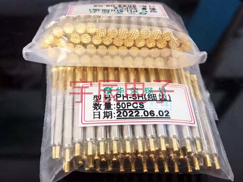 PH-5H细齿3.5梅花头一体测试针华荣探针(21齿)3.2*38mm弹簧顶针